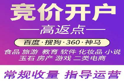 百度竞价托管外包：让广告投放更精准、更高效